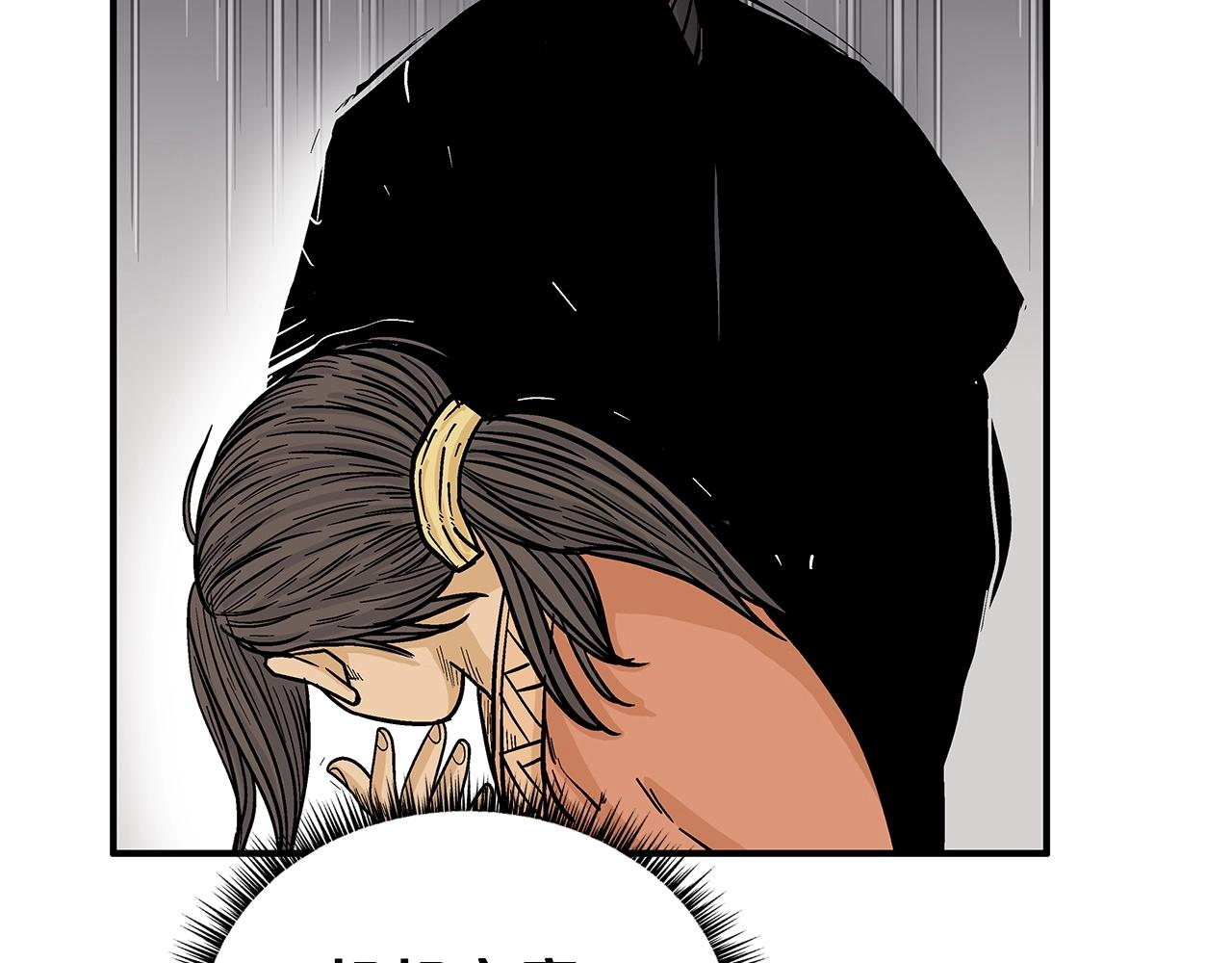第67话 是我草率了142