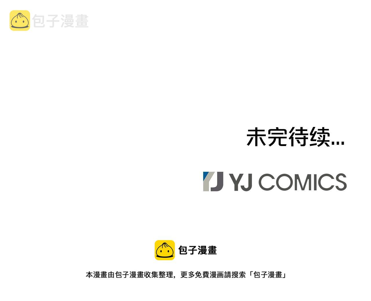 第30话 魔神将至128