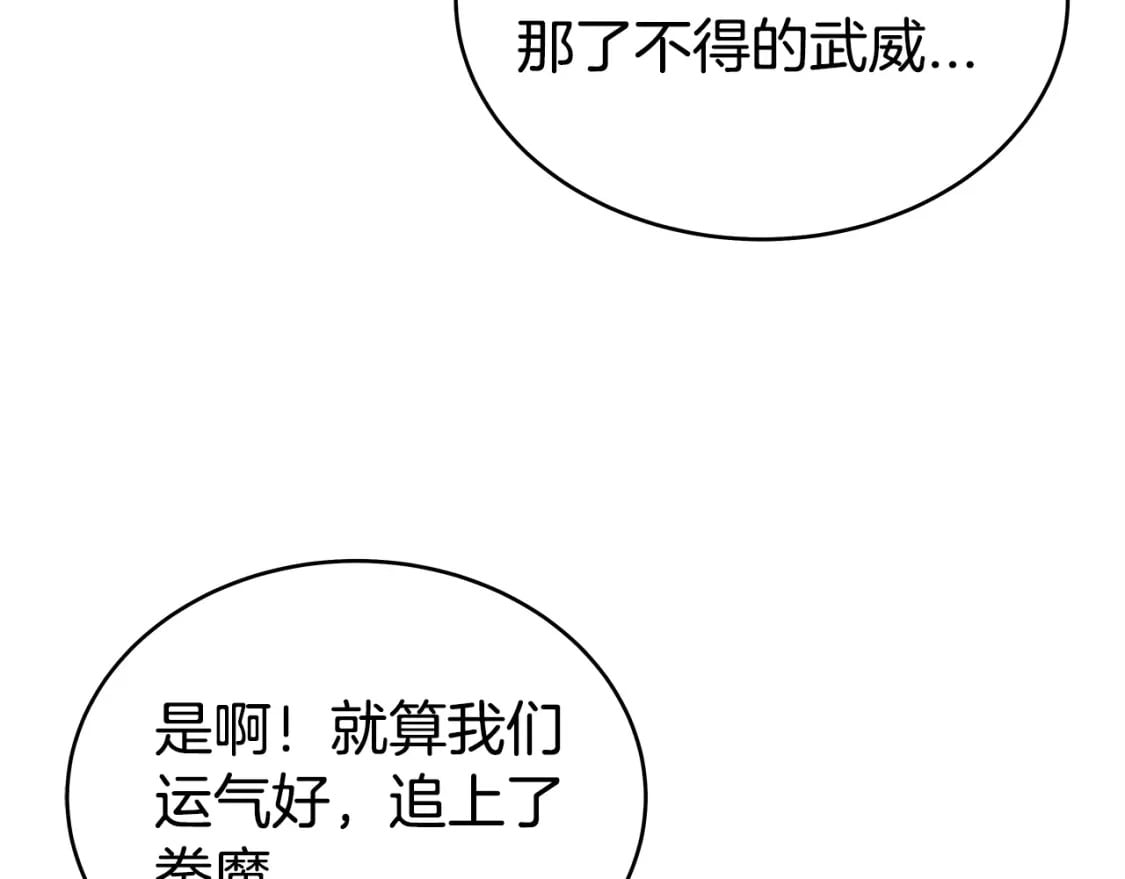 第120话 追兵来袭158