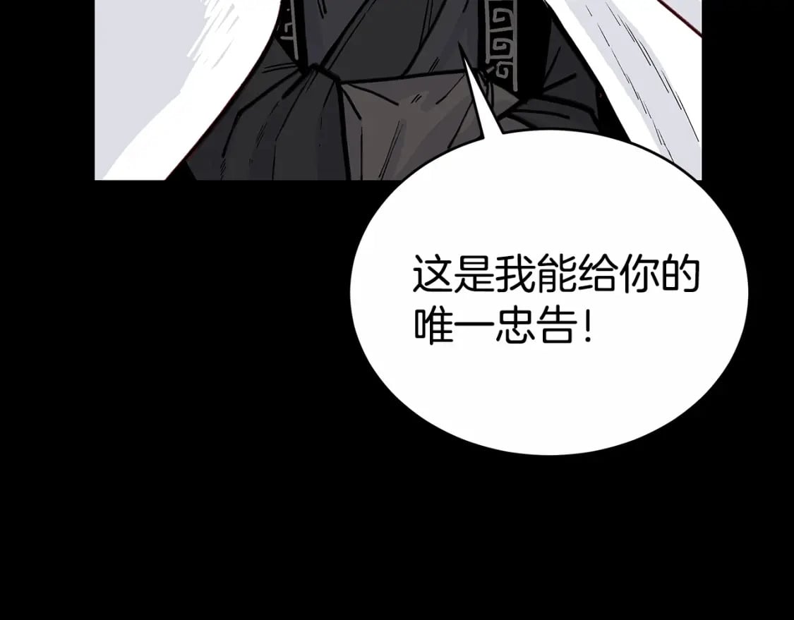 第125话 师傅！我不配！74