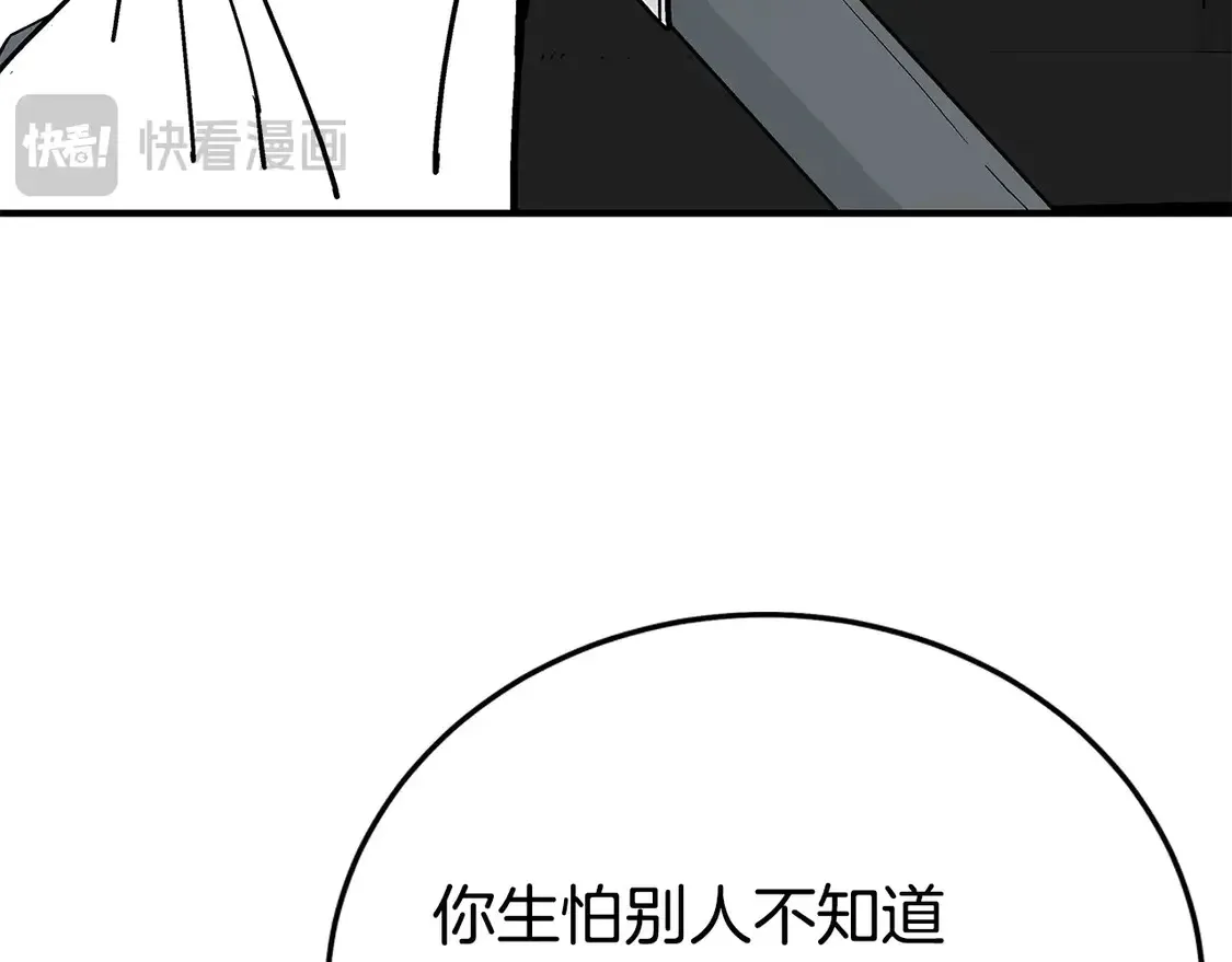 第171话80
