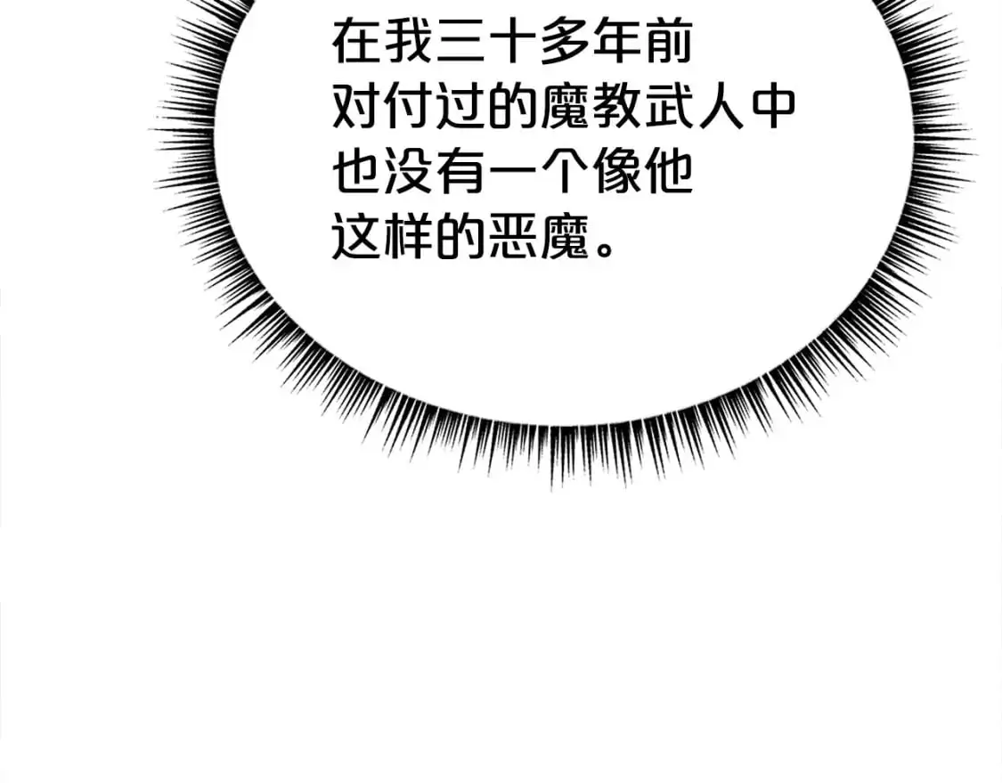第157话 获胜之人48