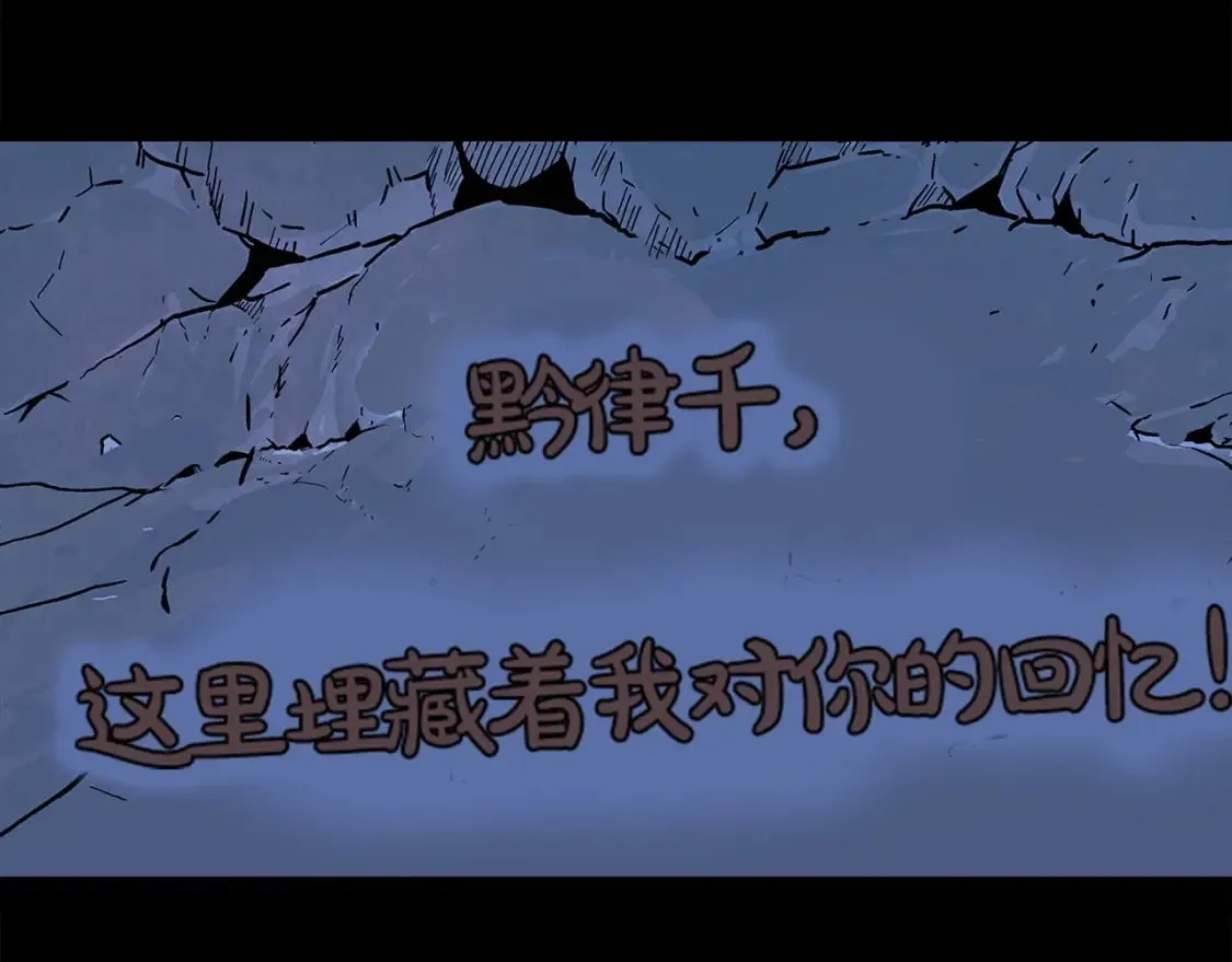第161话 脱胎换骨127