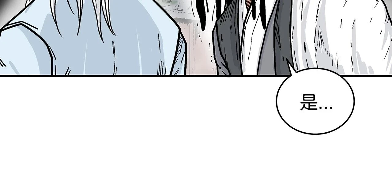 第117话 那个男人是...87