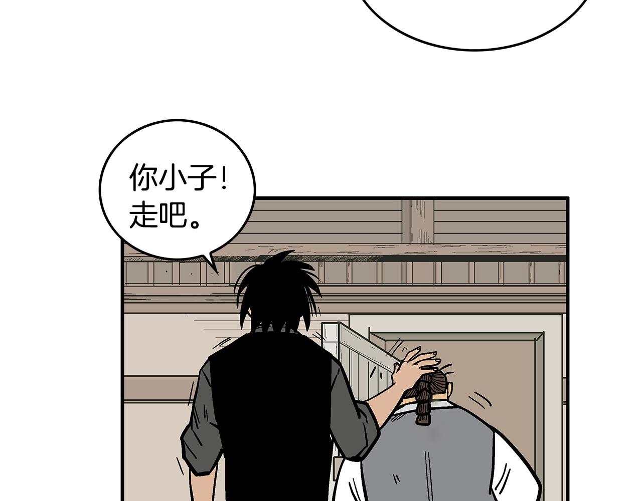 第78话 武林盟97