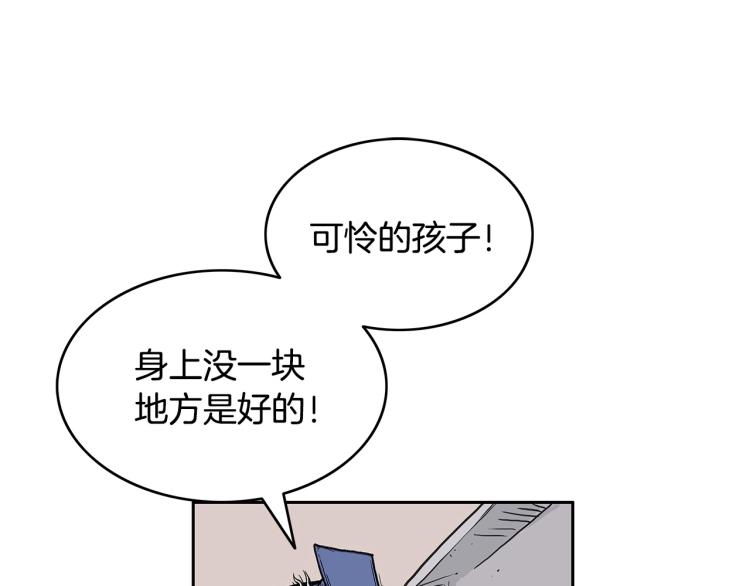 第1话 江湖旧事108