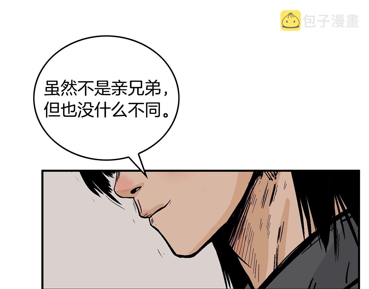 第90话抵达66