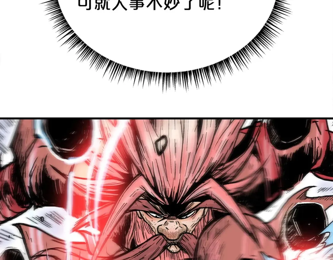 第167话47