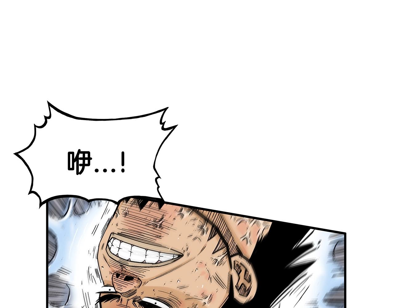 第58话 败北的天才...23