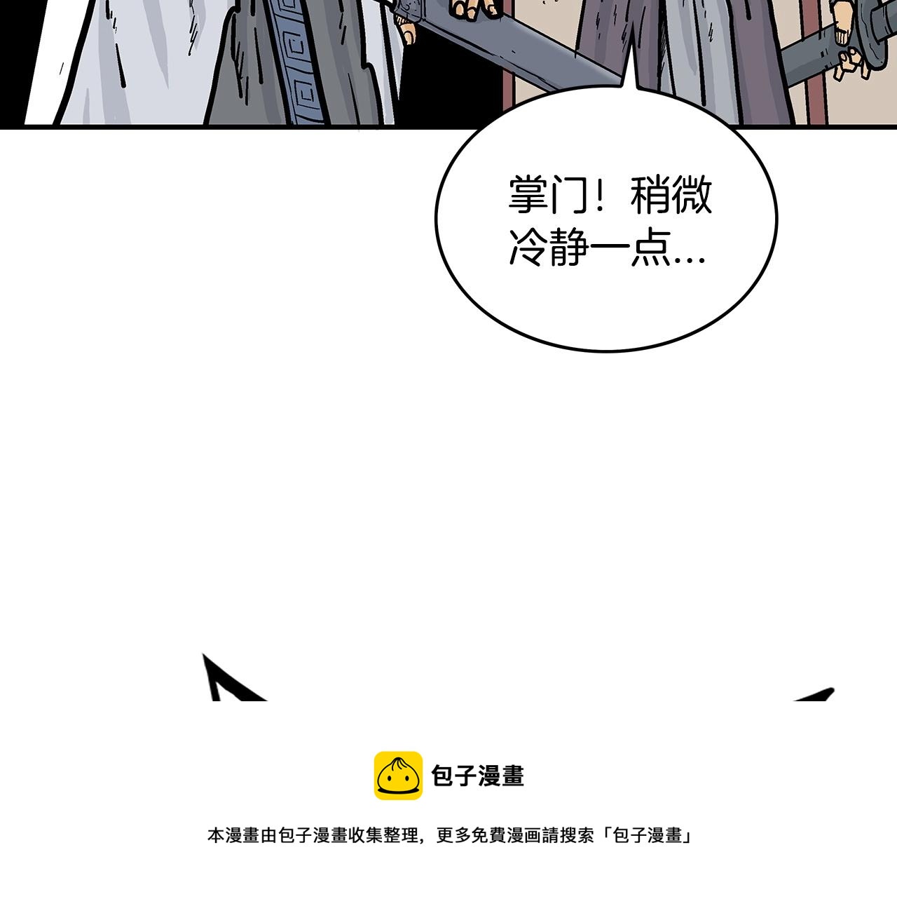 第72话 一起上好了！4
