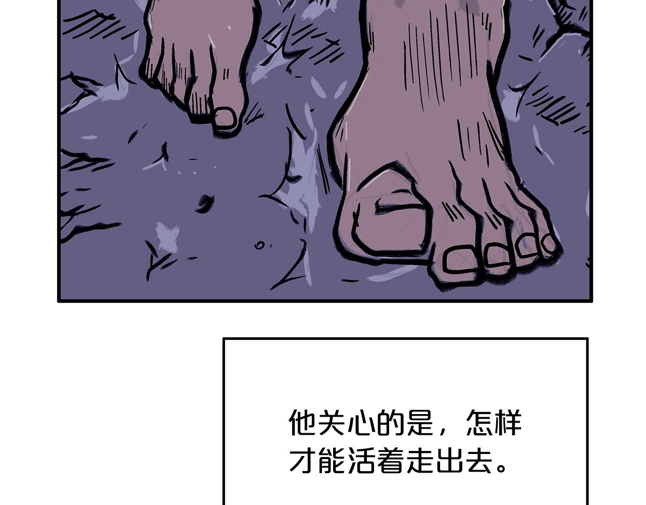 第22话 洞内的修行147