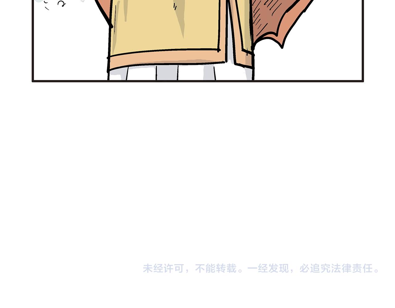 第59话 新的篇章！141
