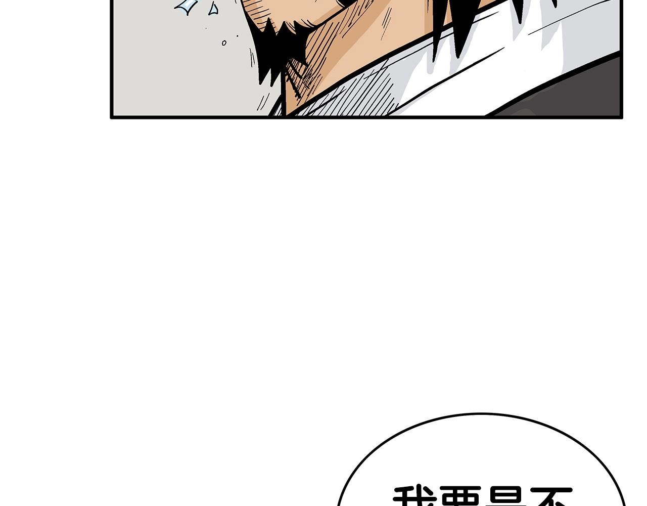 第56话 对决49