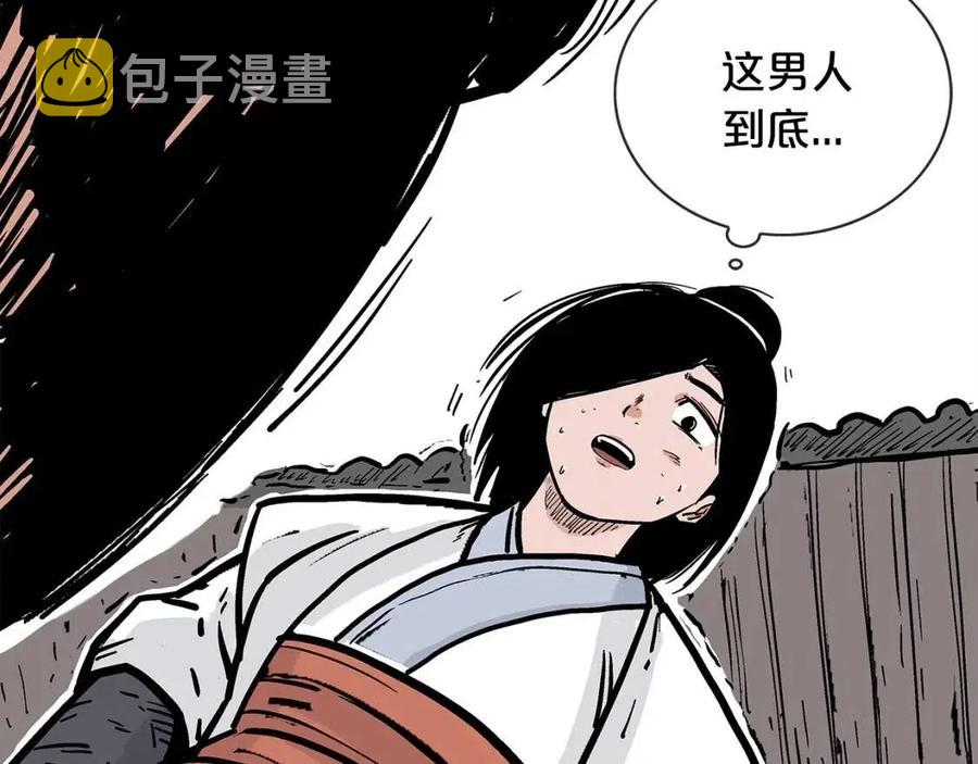 第53话 这一拳！焯！啥啊！129