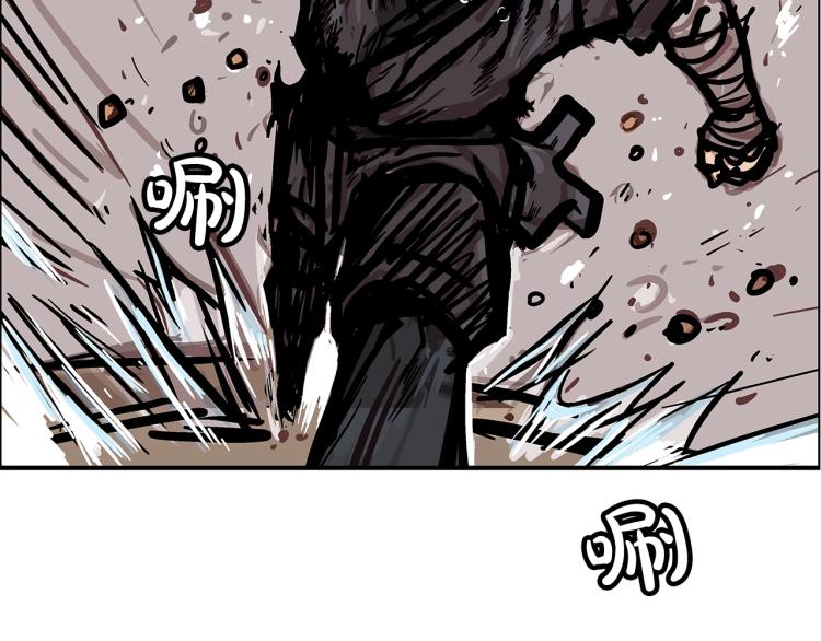 第11话 江湖传说95