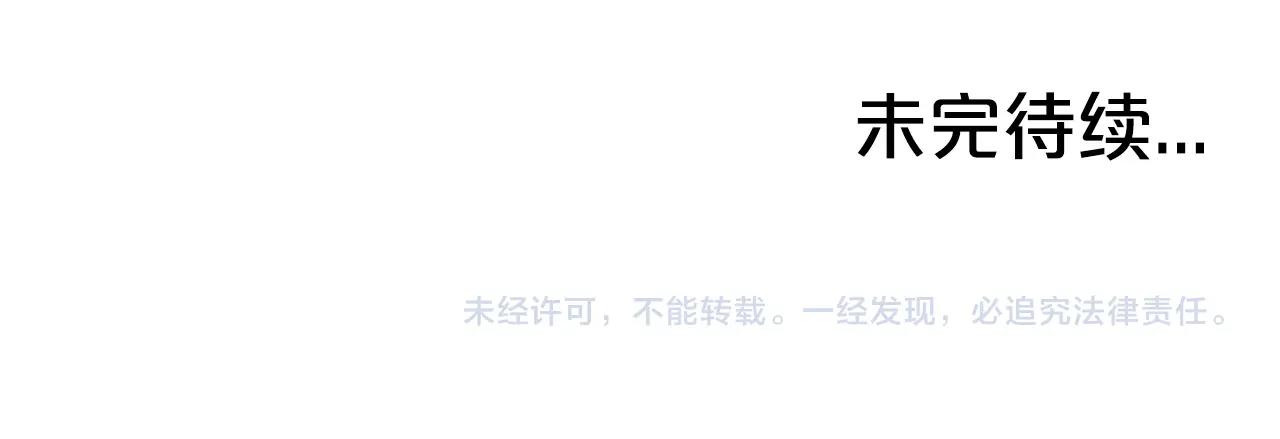 第89话九武龙---华山明经133