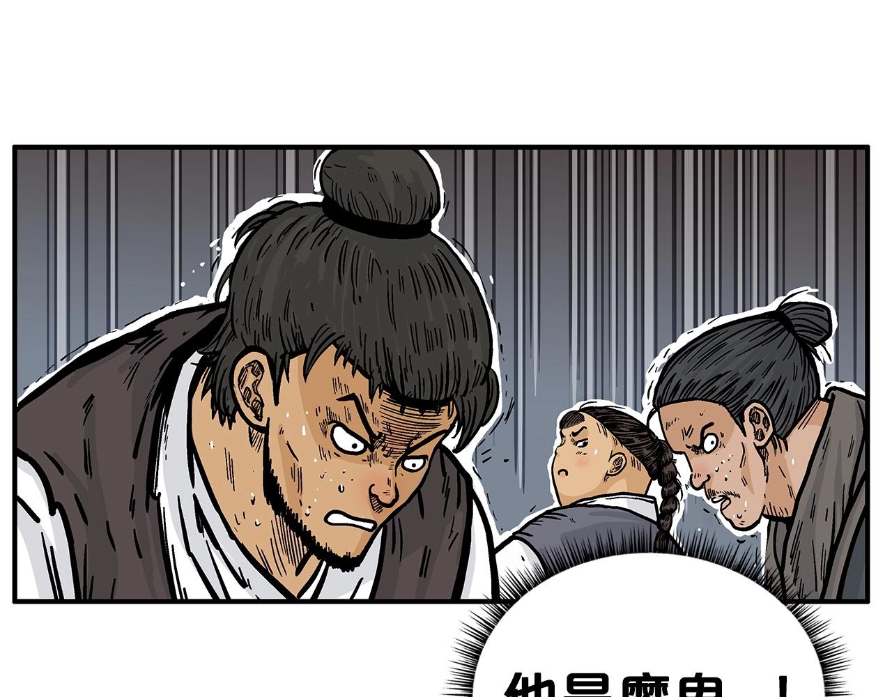 第69话 你有妹妹！85