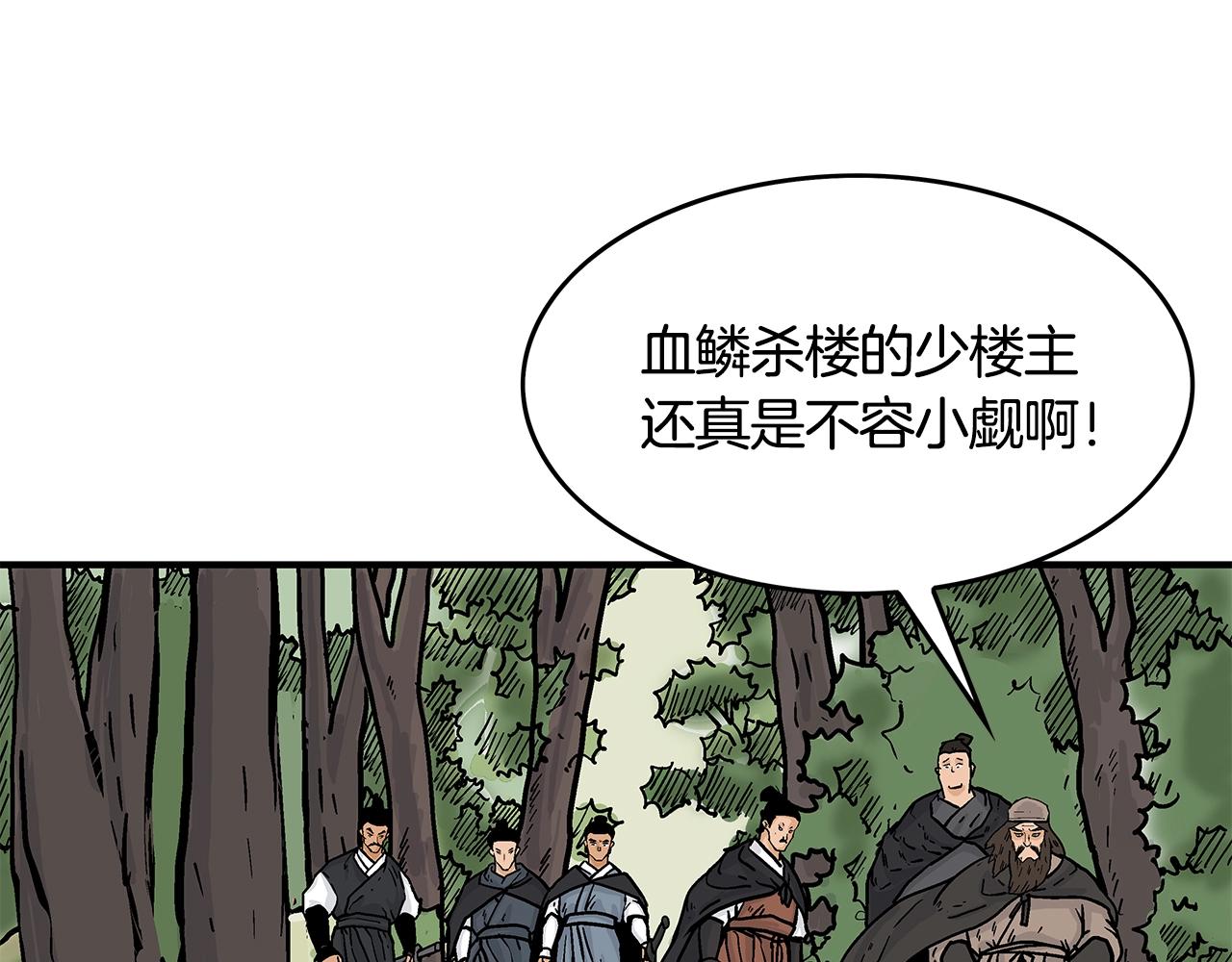 第39话 无法逃脱72