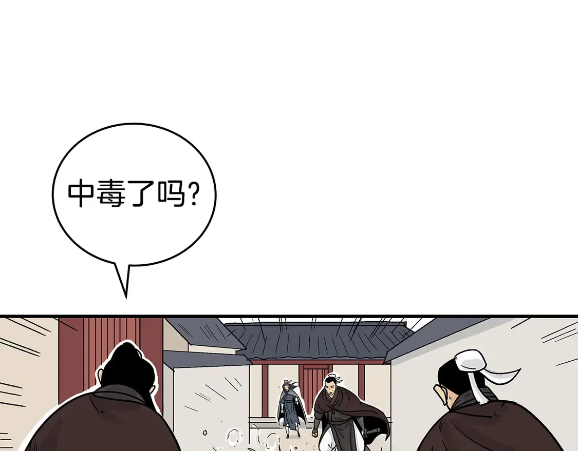第172话 中毒61