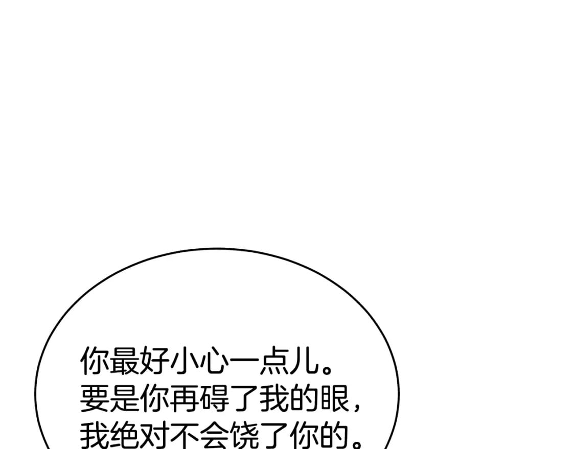 第127话 吃我钢铁钛合金直男一记超级无敌大笔斗！！！90