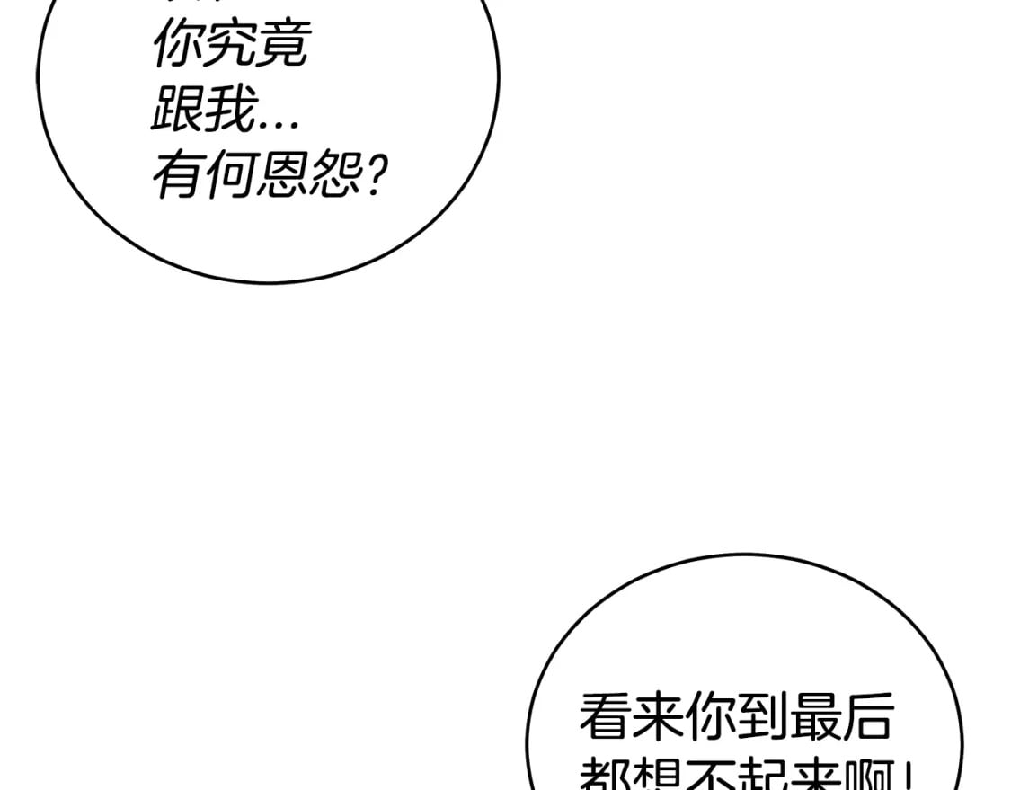 第137话2
