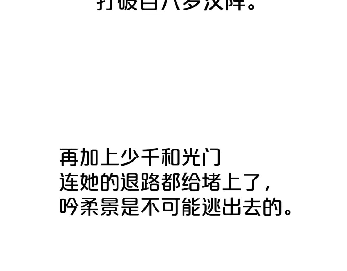 第143话55