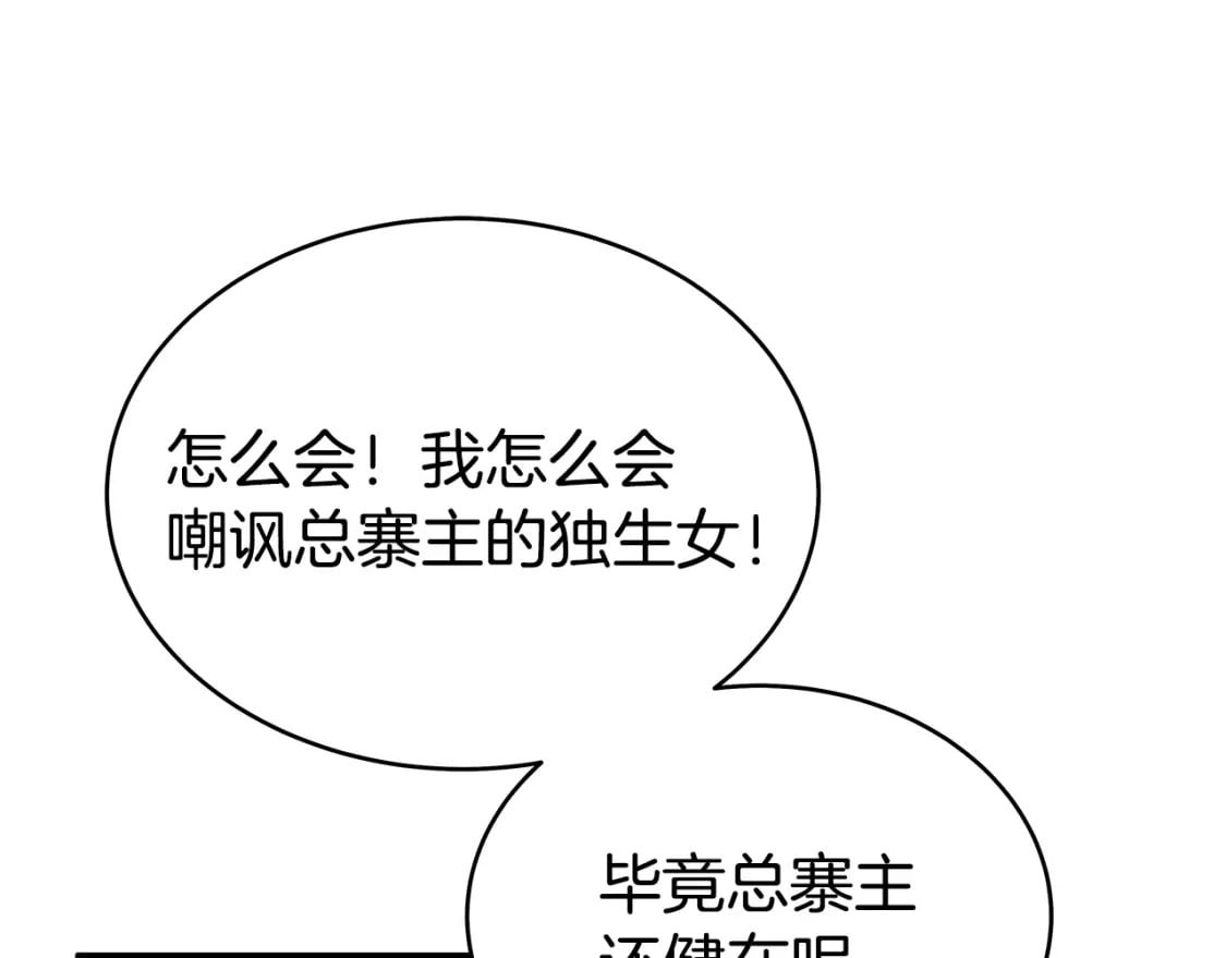 第129话 忏悔洞145