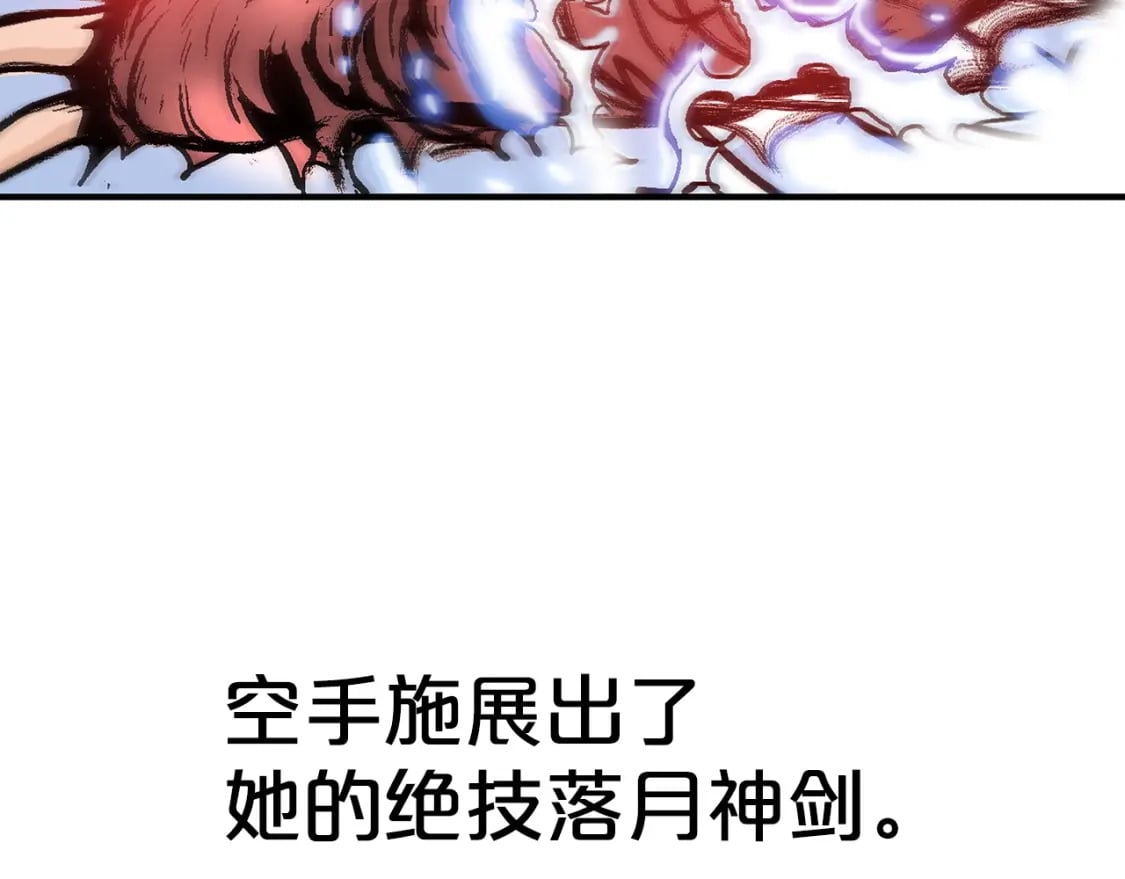 第142话 闯入少林寺95