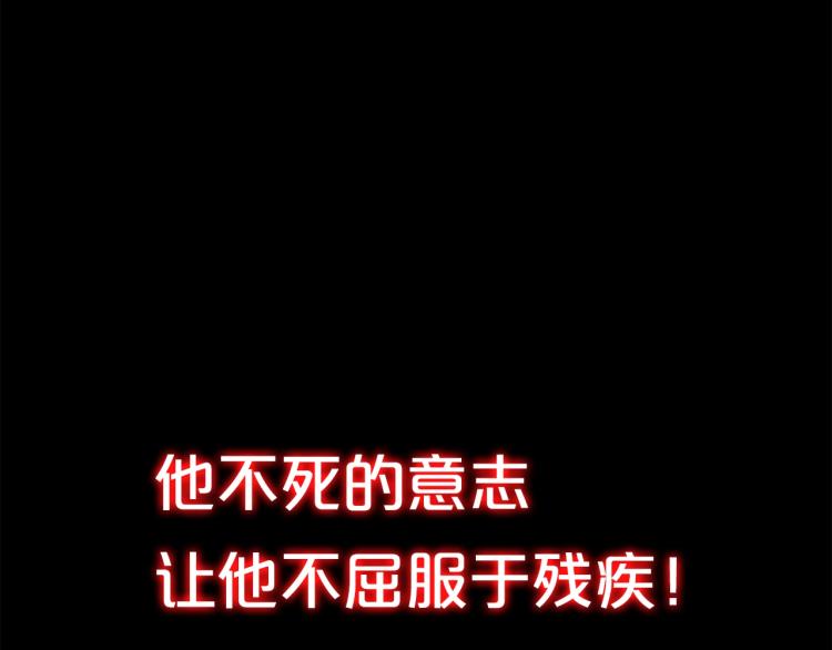 第1话 江湖旧事37