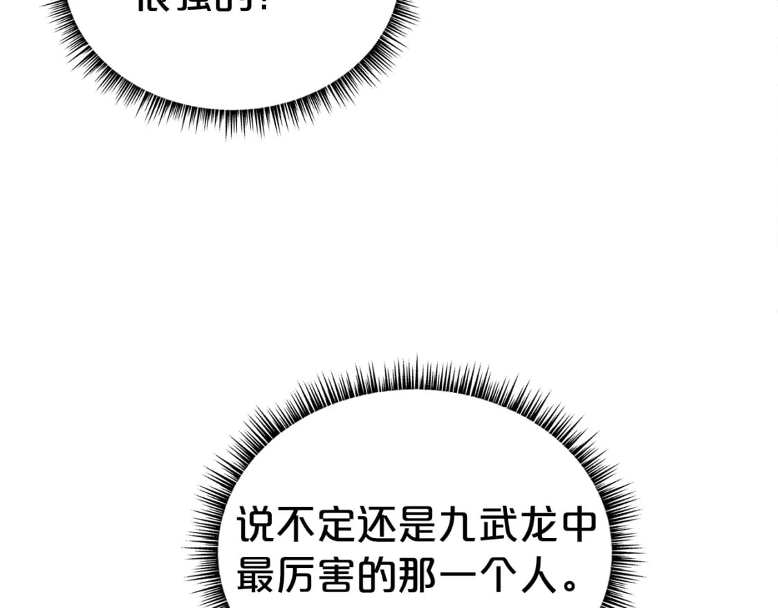 第145话 特别之处61
