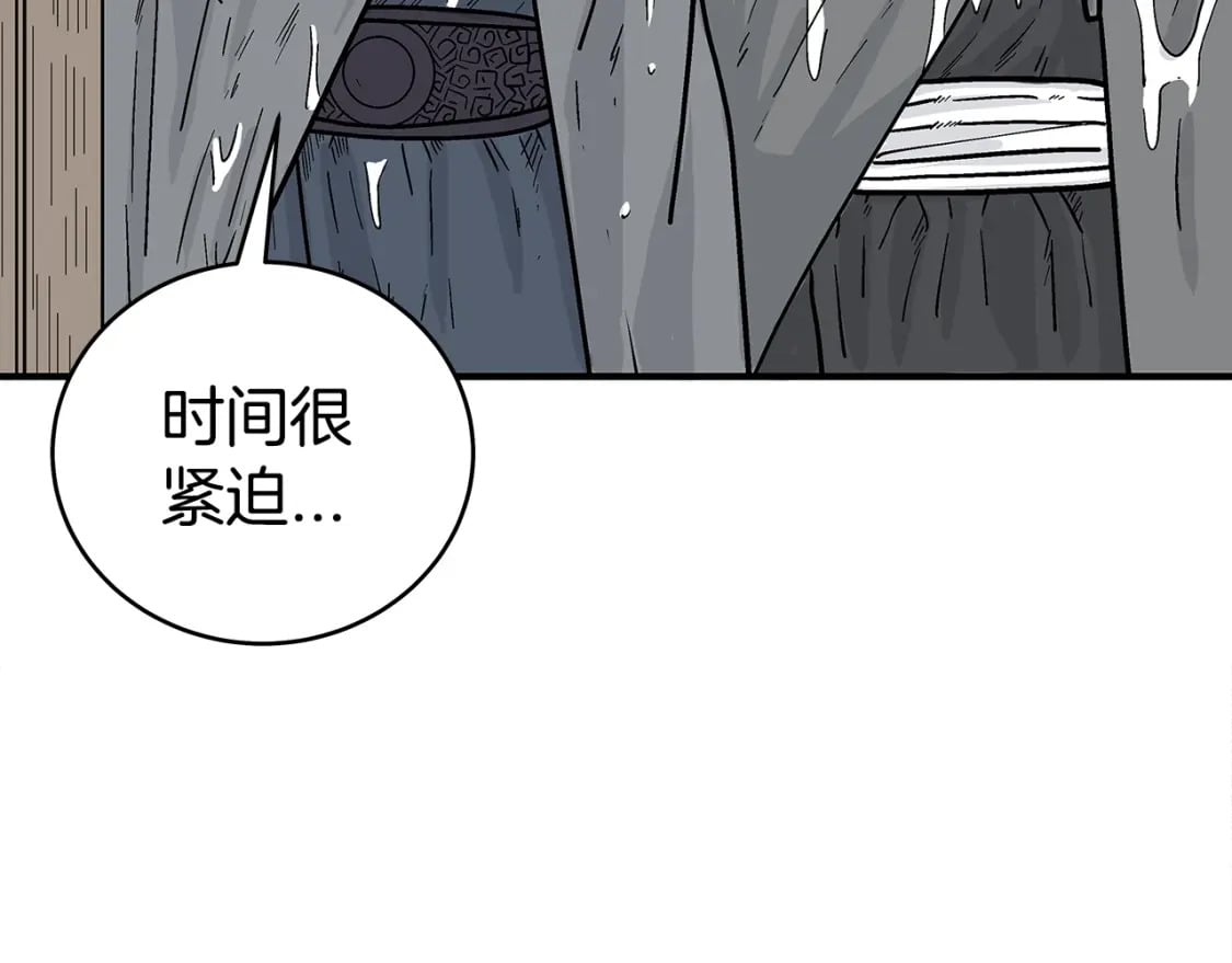 第145话105