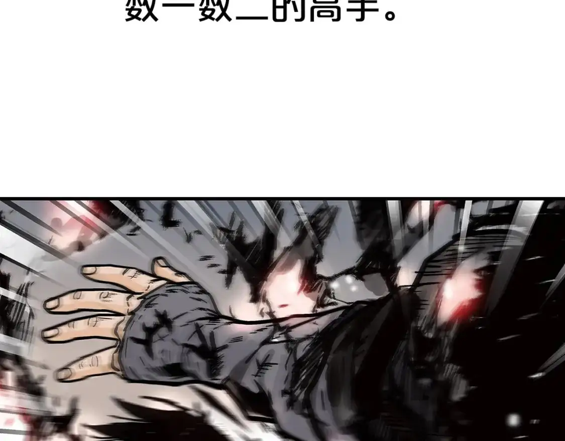 第147话 不择手段79