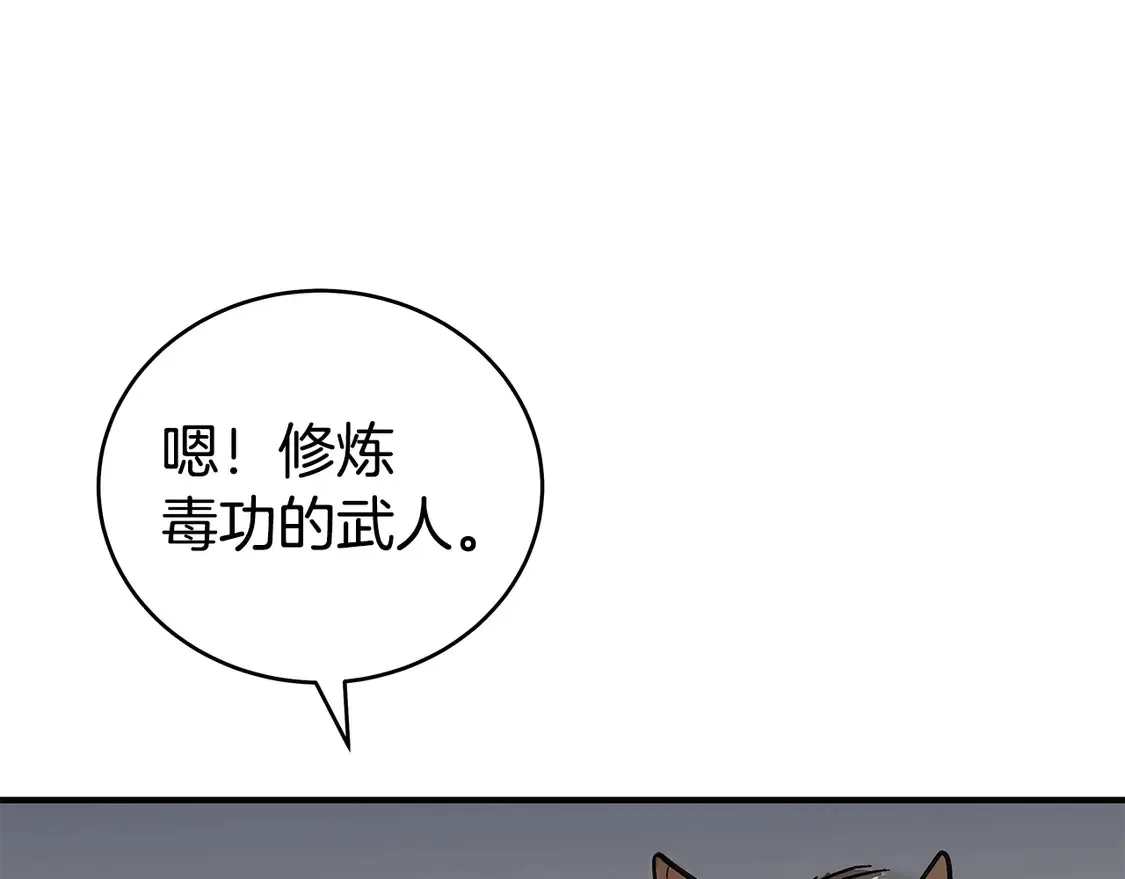 第171话121