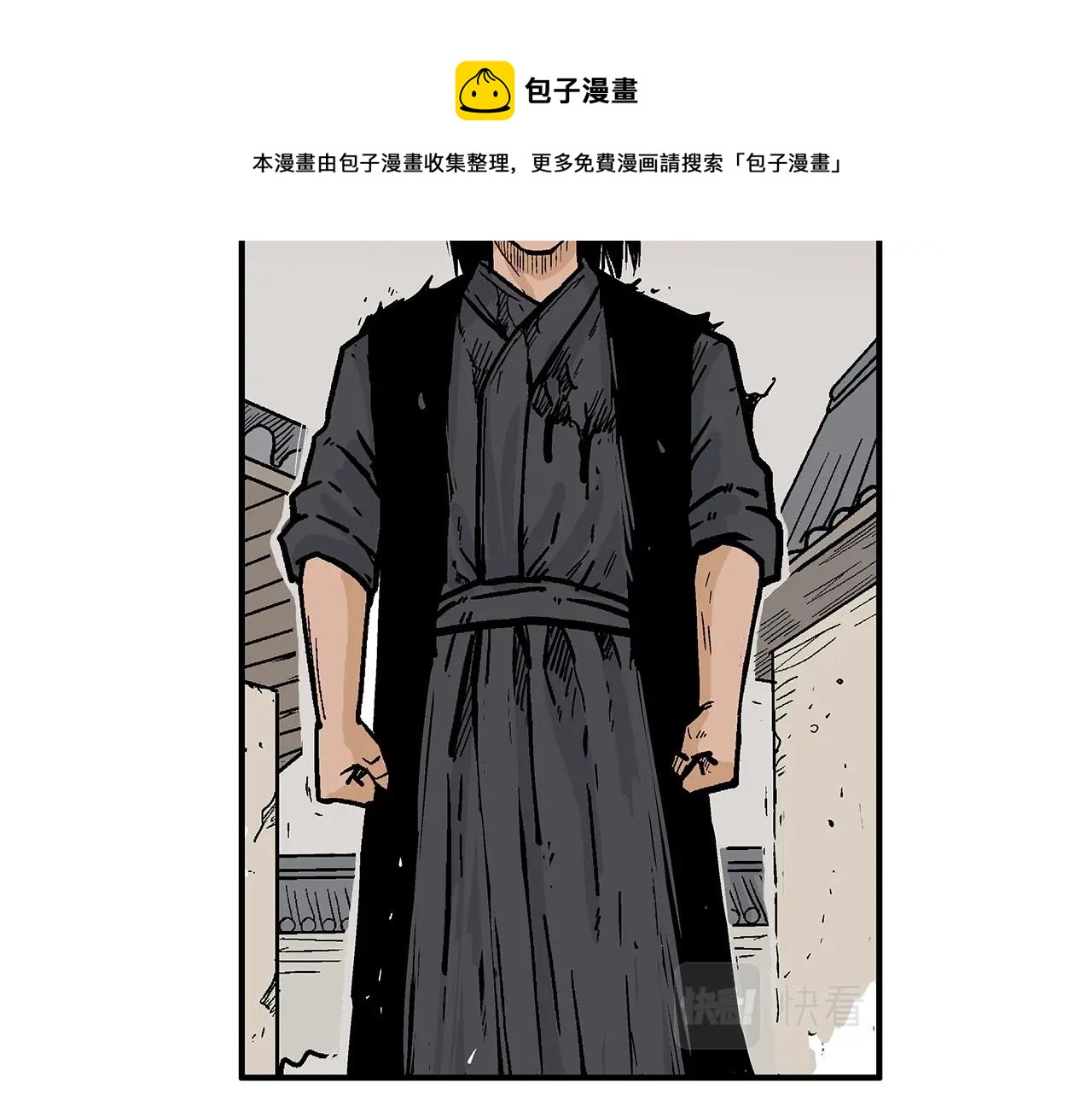 第71话 肃清140