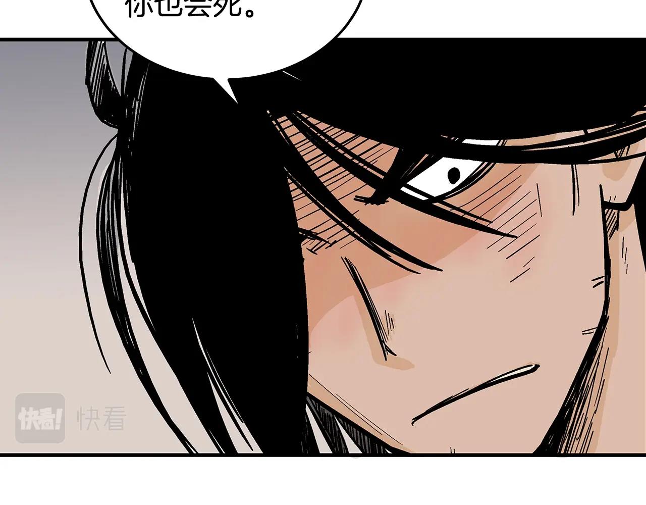 第112话 不对劲啊...25