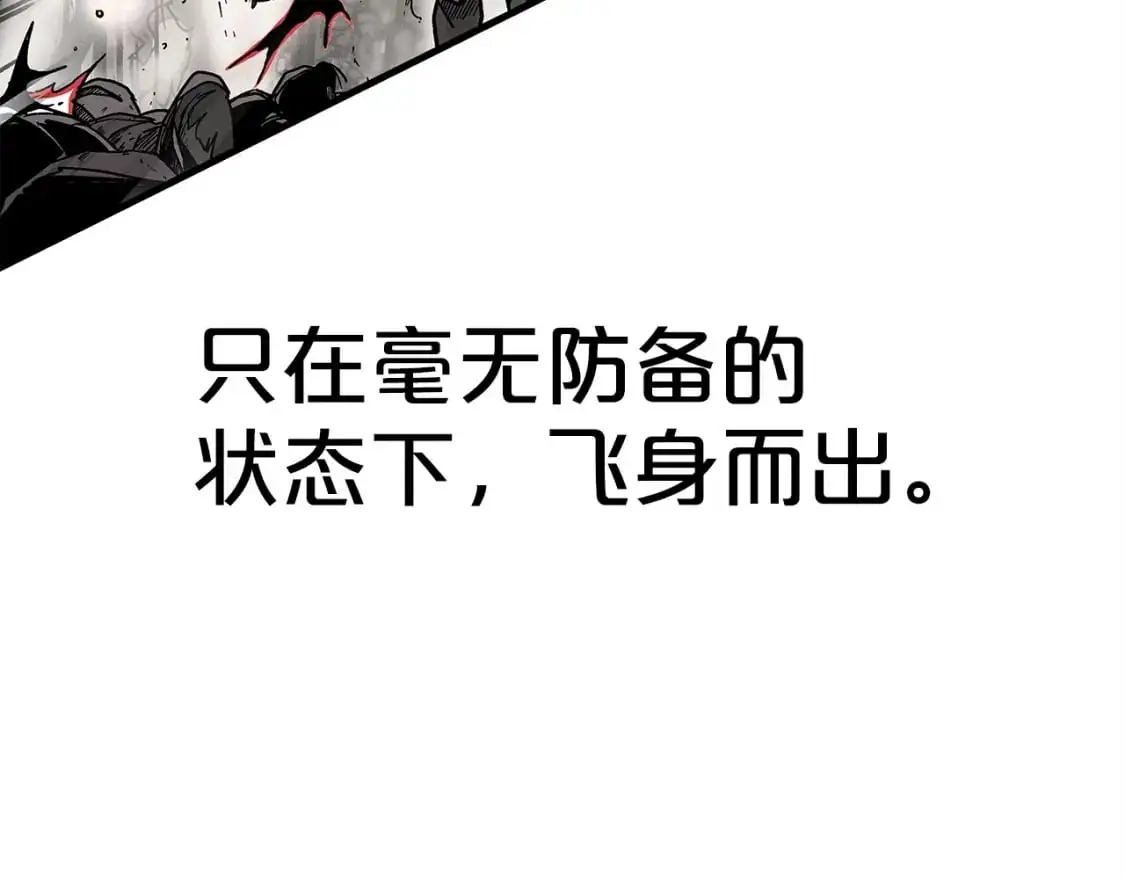 第150话55