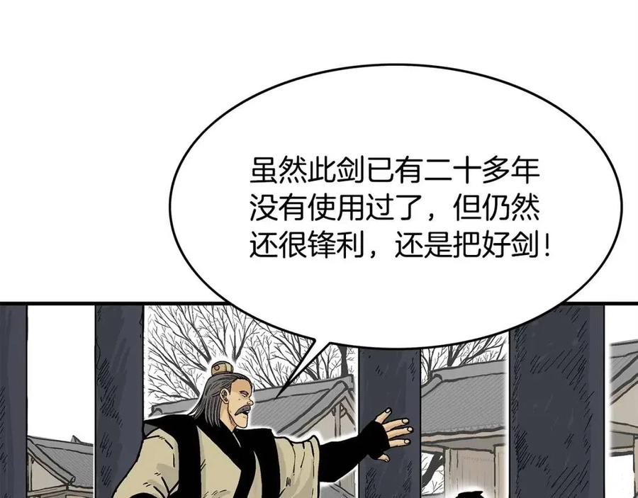 第52话 打我的马？131