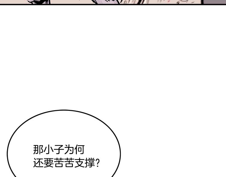第8话 打你半死59