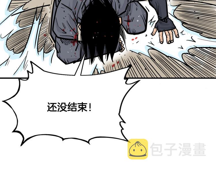 第7话 致命一击124