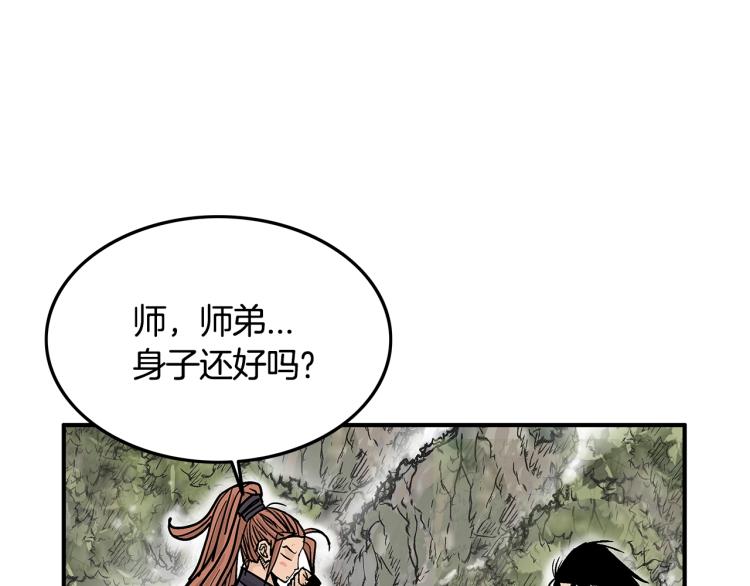 第13话 武林集结56