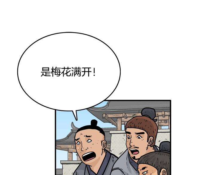 第7话 致命一击94