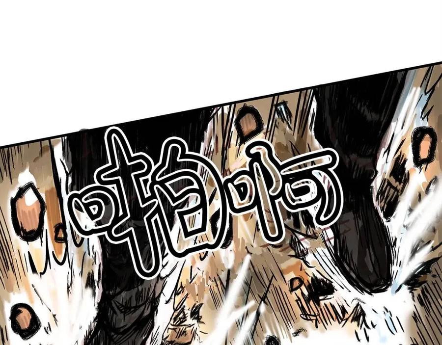 第44话 血洗山庄69