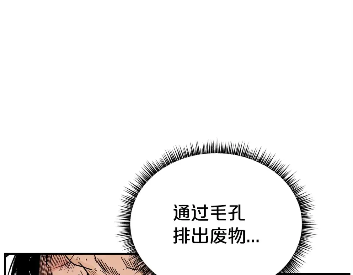 第152话 可恶的小子！33