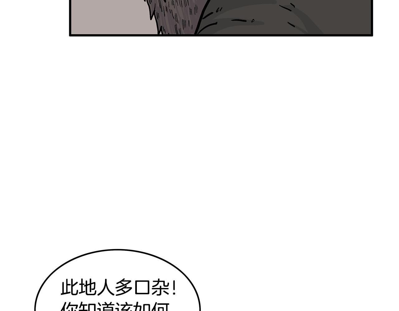 第40话 登场！49