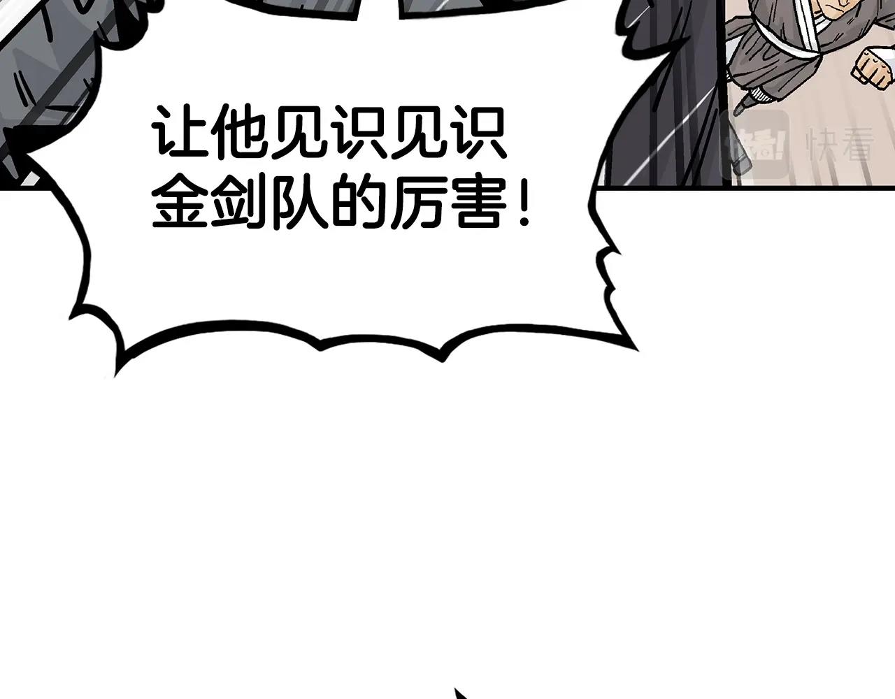 第85话 开战120
