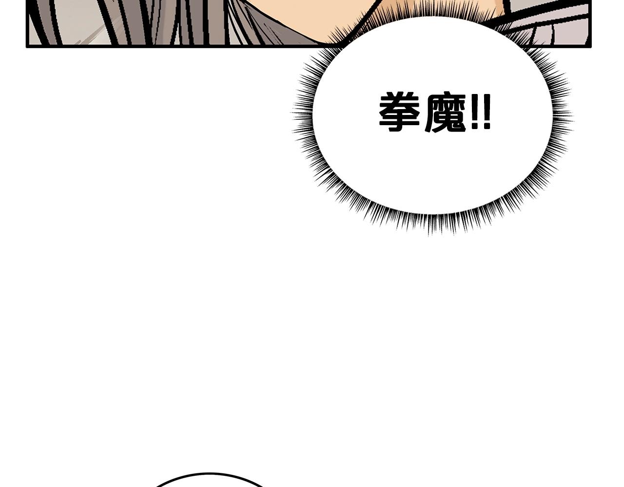 第82话 血债你背81