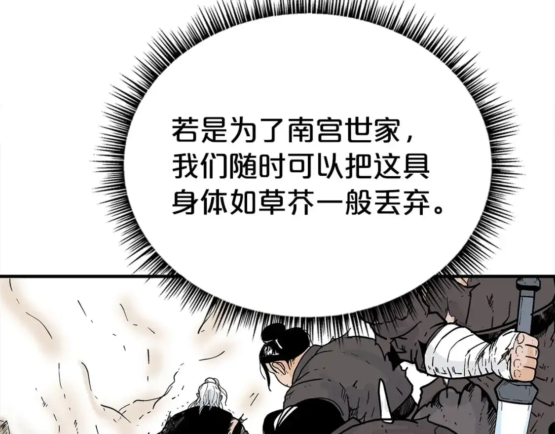 第150话84