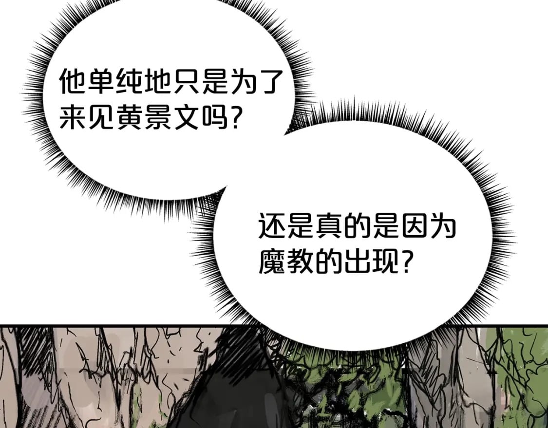 第128话 等待152