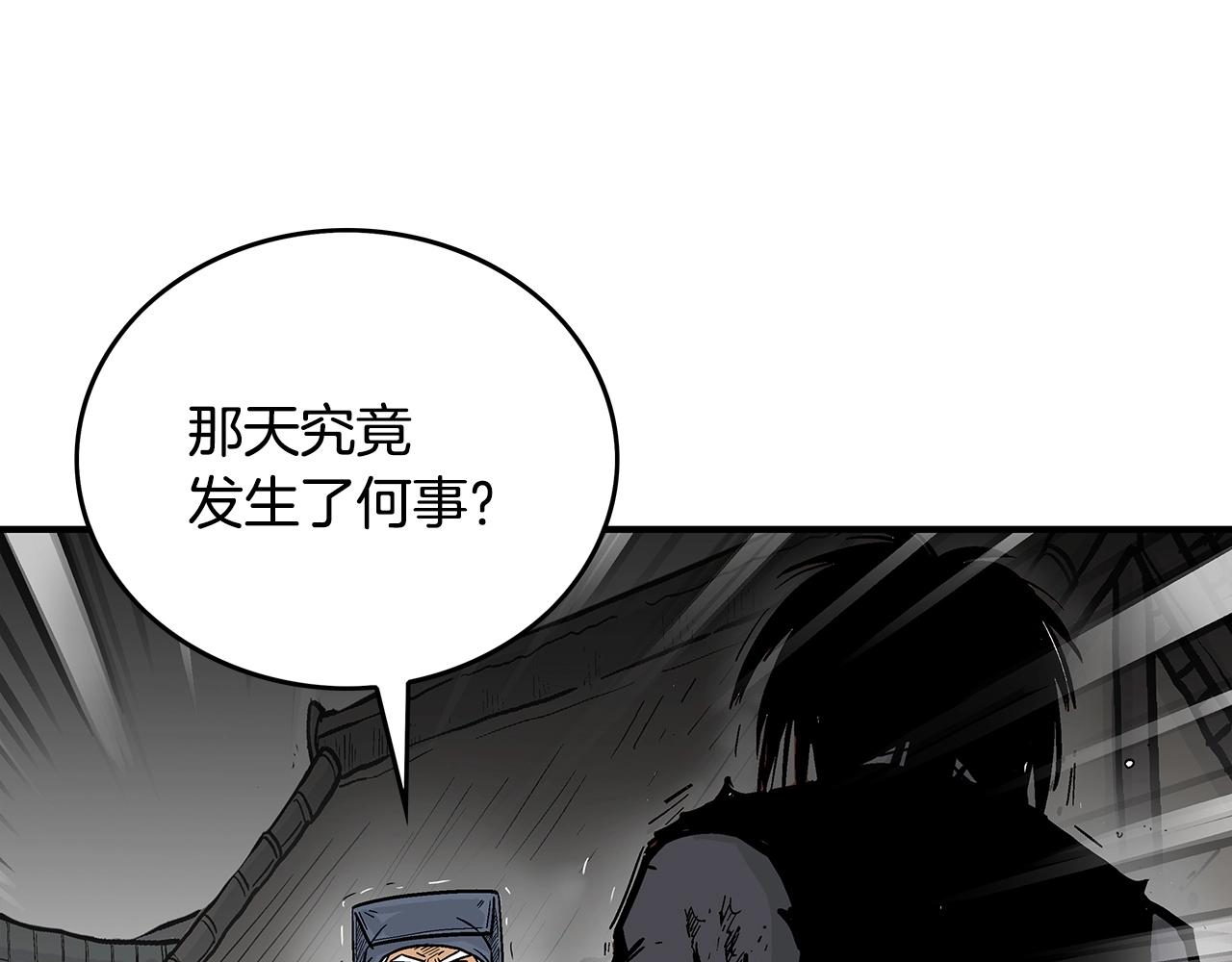 第102话 别再见了96