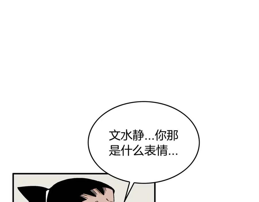 第53话 这一拳！焯！啥啊！90